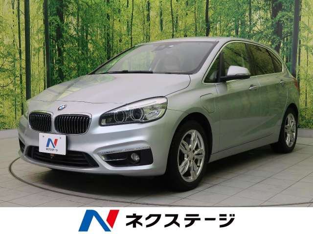 2シリーズ 225xeアクティブツアラー ラグジュアリー bmw 6at のカタログ詳細情報 新車 中古車の ネクステージ