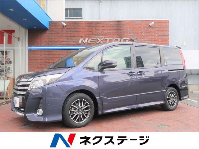 トヨタ ノア ｓi 5 8万km 大阪府 543 の中古車詳細 大阪府の外環東大阪店 ｓｕｖ ｌａｎｄ