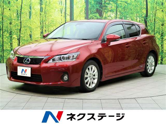 レクサス ＣＴ ＣＴ２００ｈ バージョンＣ 2.1万Km (大阪府)[057]の中古車詳細