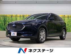 マツダ ｃｘ ８ ステアリングヒーター 認定中古車 ｈｄｄナビの中古車一覧 新車 中古車の ネクステージ