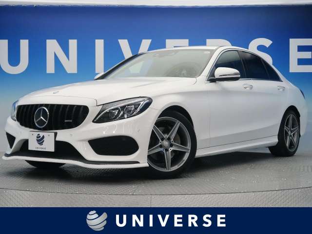 メルセデス ベンツ ｃクラス ｃ１８０アバンギャルド ａｍｇライン 2万km 245 8万円 大阪府 055 の中古車詳細 大阪府のユニバース 堺 新車 中古車の ネクステージ