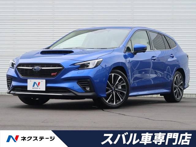 スバル レヴォーグ ｓｔｉスポーツ ｅｘ 13km 愛知県 622 の中古車詳細 愛知県の一宮スバル車専門店 新車 中古車の ネクステージ