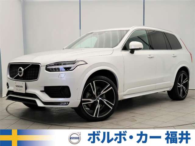 良質なボルボ認定中古車一覧 ネクステージのボルボ正規販売店