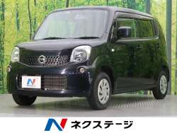 モコ 日産 の中古車一覧 新車 中古車の ネクステージ
