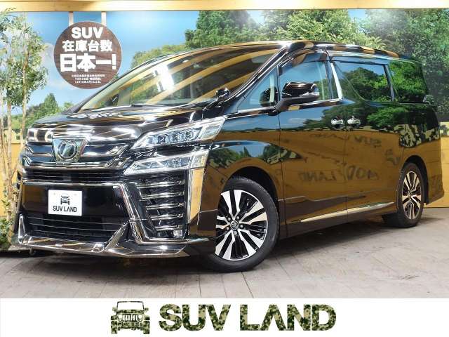 トヨタ ヴェルファイア ２ ５ｚ ｇエディション 3 5万km 3 9万円 千葉県 960 の中古車詳細 千葉県のsuv Land 千葉 新車 中古車の ネクステージ