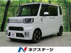 ウェイク ダイハツ の中古車一覧 新車 中古車の ネクステージ