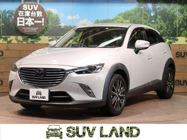 マツダ ｃｘ ３ ｘｄ ツーリング 2 2万km 愛知県 787 の中古車詳細 愛知県のｓｕｖ ｌａｎｄ 名古屋 新車 中古車の ネクステージ