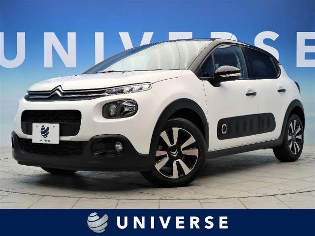 シトロエン c3 シャイン 0 7万km 福井県 660 の中古車詳細 福井県のネクテージ 福井 新車 中古車の ネクステージ シトロエン c3 シャイン 0 7万km 福井県 660 の中古車詳細 福井県のネクテージ 福井 新車 中古車の ネクステージ