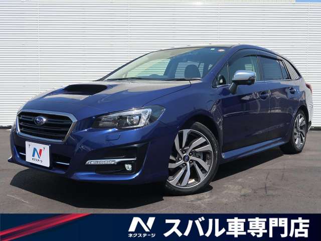 スバル レヴォーグ １ ６ｇｔ ｓアイサイト 1 6万km 229 9万円 愛知県 964 の中古車詳細 愛知県の一宮スバル車専門店 新車 中古 車の ネクステージ