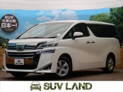 ヴェルファイア トヨタ の中古車一覧 新車 中古車の ネクステージ
