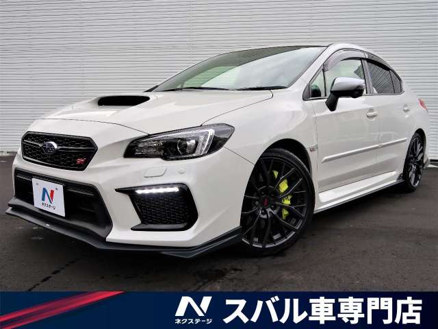 スバル ｗｒｘ ｓｔｉ ｓｔｉ タイプｓ 1 4万km 459 9万円 愛知県 238 の中古車詳細 愛知県の一宮スバル車専門店 新車 中古車 の ネクステージ