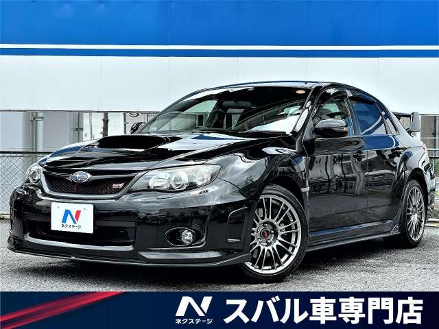 スバル インプレッサ ｗｒｘ ｓｔｉ 5 5万km 279 9万円 大阪府 017 の中古車詳細 大阪府の茨木スバル車専門店 新車 中古車 の ネクステージ
