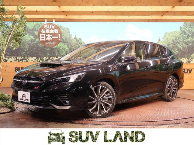 スバル レヴォーグ ｓｔｉスポーツ ｅｘ 11km 石川県 535 の中古車詳細 石川県のｓｕｖ ｌａｎｄ 金沢 ｓｕｖ ｌａｎｄ