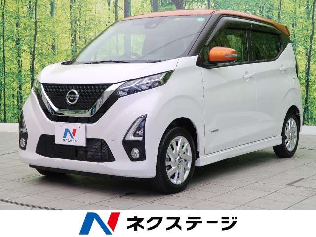 日産 デイズ ハイウェイスター ｘ プロパイロットエディション 0 9万km 愛知県 714 の中古車詳細 愛知県の岡崎美合店 新車 中古車 の ネクステージ
