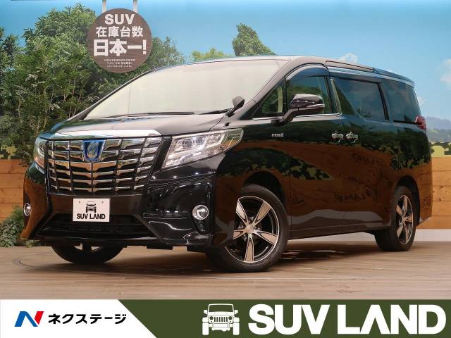 トヨタ アルファードハイブリッド ハイブリッドｘ 9 1万km 北海道 372 の中古車詳細 北海道のｓｕｖ ｌａｎｄ 札幌 新車 中古車 の ネクステージ