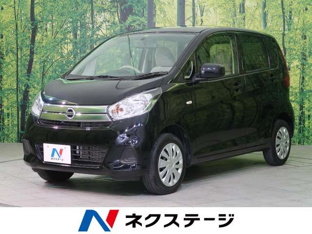 日産 デイズ ｊ エマージェンシーブレーキ レス 1 1万km 長野県 597 の中古車詳細 長野県の松本店 新車 中古車の ネクステージ