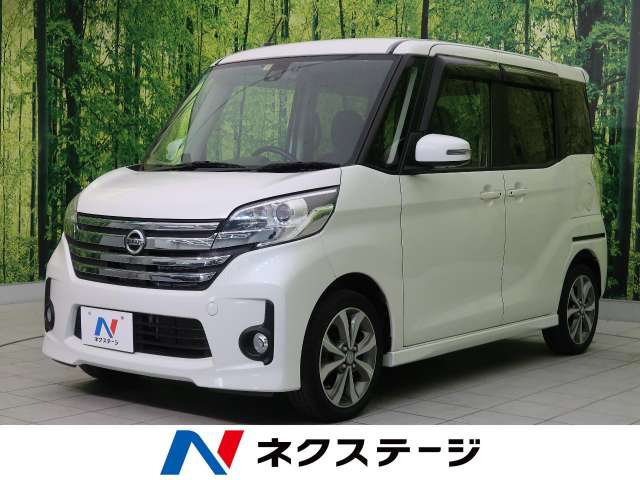 日産 デイズルークス ハイウェイスター ターボ 2 6万km 宮城県 739 の中古車詳細 宮城県の名取店 Suv Land