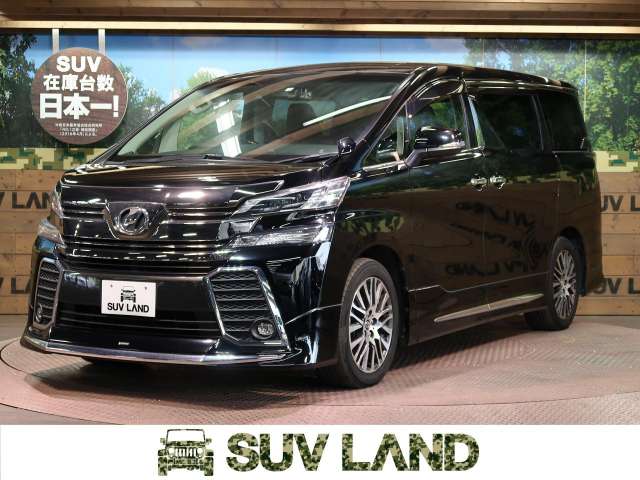 トヨタ ヴェルファイア ２ ５ｚ ｇエディション 5 7万km 309 9万円 愛知県 996 の中古車詳細 愛知県のsuv Land 名古屋 新車 中古車の ネクステージ