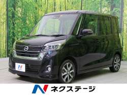 デイズルークス ハイウェイスター X Vセレクションの中古車画像