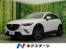 ｃｘ ３ マツダ の中古車一覧 新車 中古車の ネクステージ