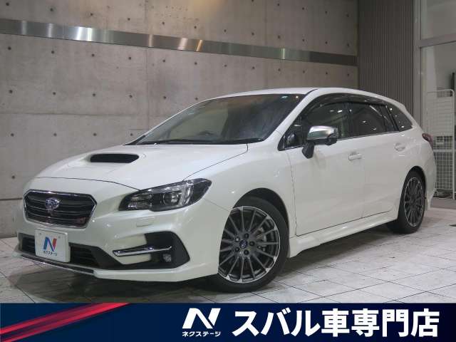 スバル レヴォーグ 1 6stiスポーツアイサイト 3 1万km 245 1万円 愛知県 478 の中古車詳細 愛知県の岡崎スバル車専門店 新車 中古 車の ネクステージ スバル レヴォーグ 1 6stiスポーツアイサイト 3 1万km 245 1万円 愛知県 478 の中古車詳細 愛知県の岡崎スバル車専門店 新車 中古 車の ネクステージ