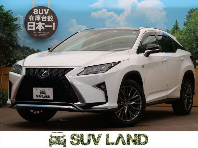 レクサス ｒｘ ｒｘ３００ ｆスポーツ 1 5万km 大阪府 797 の中古車詳細 大阪府のsuv Land 堺 Suv Land