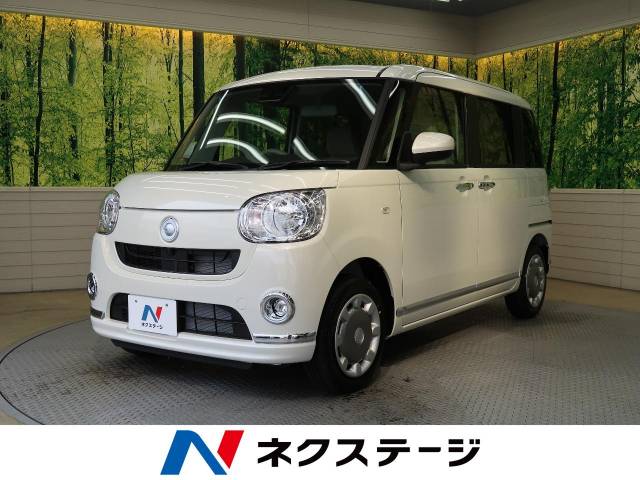ダイハツ ムーヴキャンバス ｘメイクアップリミテッド ｓａ 4km 岐阜県 132 の中古車詳細 岐阜県の岐阜２１号バイパス店 新車 中古車 の ネクステージ
