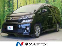 トヨタ ヴェルファイア 特別仕様車 ゴールデンアイズの中古車一覧 新車 中古車の ネクステージ