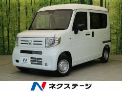 ｎ ｖａｎ ホンダ の中古車一覧 新車 中古車の ネクステージ
