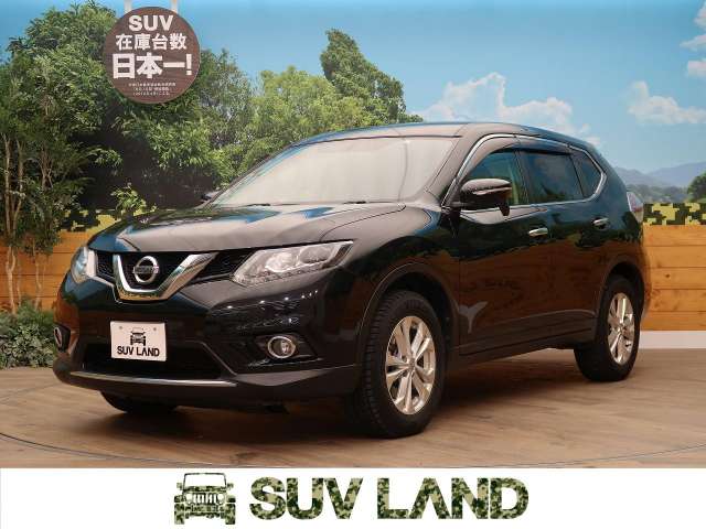 エクストレイル ２０ｘ 日産 Cvt 無段変速車 のカタログ詳細情報 新車 中古車の ネクステージ