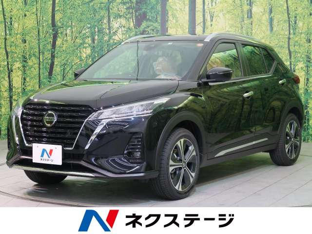 日産 キックス ｘ ツートーンインテリアエディション 32km 長野県 311 の中古車詳細 長野県の松本店 新車 中古車の ネクステージ