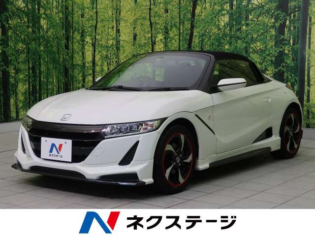 ホンダ ｓ６６０ A 2 2万km 宮城県 908 の中古車詳細 宮城県の名取店 新車 中古車の ネクステージ