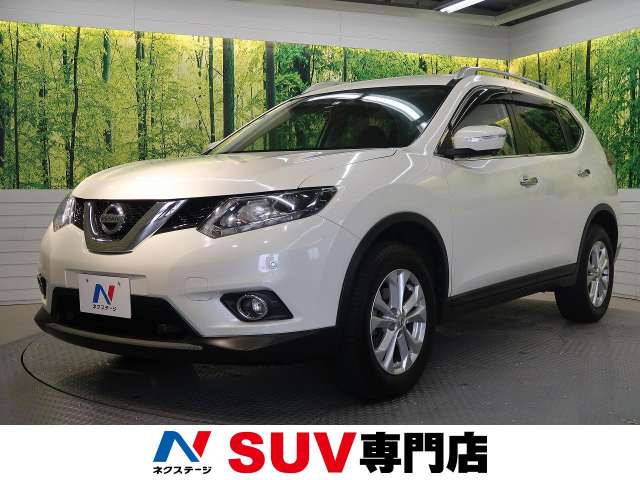 日産 エクストレイル 20x エマージェンシーブレーキパッケージ 3 6万km 群馬県 694 の中古車詳細 群馬県の前橋 suv専門店 新車 中古車の ネクステージ 日産 エクストレイル 20x エマージェンシーブレーキパッケージ 3 6万km 群馬県 694 の中古車詳細 群馬県の前橋 suv専門店 新車 中古車の ネクステージ