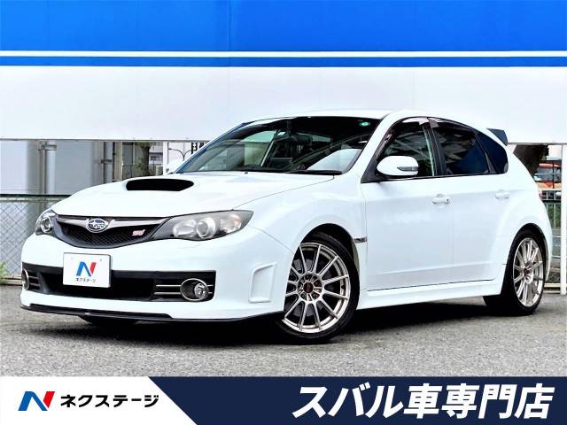 スバル インプレッサ wrx sti 20thアニバーサリー 6 4万km 大阪府 559 の中古車詳細 大阪府の茨木スバル車専門店 新車 中古 車の ネクステージ スバル インプレッサ wrx sti 20thアニバーサリー 6 4万km 大阪府 559 の中古車詳細 大阪府の茨木スバル車専門店 新車 中古 車の ネクステージ