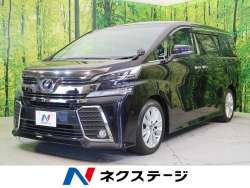 トヨタ ヴェルファイア ローダウンの中古車一覧 新車 中古車の ネクステージ