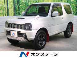 スズキ ジムニー 関東 中古車ｅｘの中古車一覧 新車 中古車の ネクステージ
