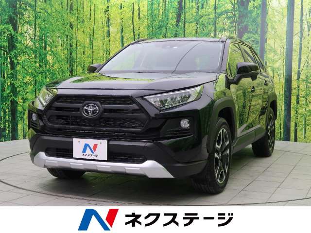 年式 トヨタ ｒａｖ４ アドベンチャー 1万km 319 9万円 852 の中古車詳細 栃木県 小山店 Suv Land