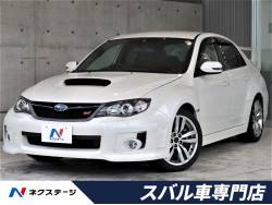 ネクステージ 岡崎スバル車専門店の中古車一覧 2ページ目 新車 中古車の ネクステージ