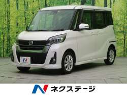 デイズルークス 日産 の中古車一覧 新車 中古車の ネクステージ