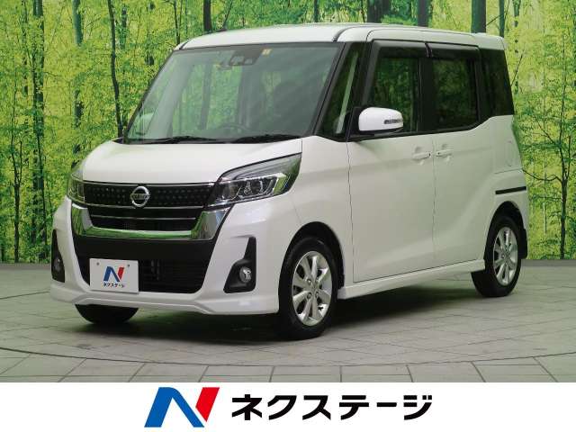 日産 デイズルークス ハイウェイスター ｘターボ 2 2万km 三重県 734 の中古車詳細 三重県の四日市店 Suv Land
