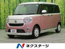 Cruteal Fut Mm