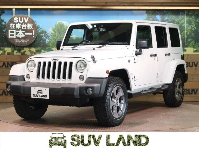 クライスラー ジープ ジープ ラングラーアンリミテッド サハラ 2 7万km 愛知県 194 の中古車詳細 愛知県のsuv land 名古屋 新車 中古車の ネクステージ クライスラー ジープ ジープ ラングラーアンリミテッド サハラ 2 7万km 愛知県 194 の中古車詳細 愛知県のsuv land 名古屋 新車 中古車の ネクステージ