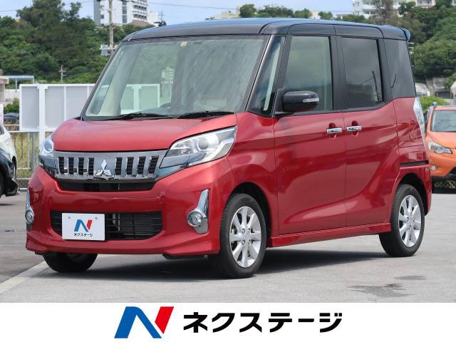 三菱 ｅｋスペースカスタム カスタムｇ 2 9万km 沖縄県 472 の中古車詳細 沖縄県の豊見城店 新車 中古車の ネクステージ