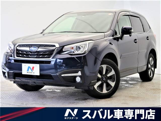 フォレスター型式 Dba Sj5 スバル のクルマカタログ 新車 中古車の ネクステージ