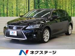 ct レクサス の中古車一覧 新車 中古車の ネクステージ ct レクサス の中古車一覧 新車 中古車の ネクステージ