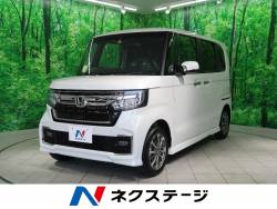 ホンダ n boxカスタム 届出済未使用車の中古車一覧 新車 中古車の ネクステージ ホンダ n boxカスタム 届出済未使用車の中古車一覧 新車 中古車の ネクステージ