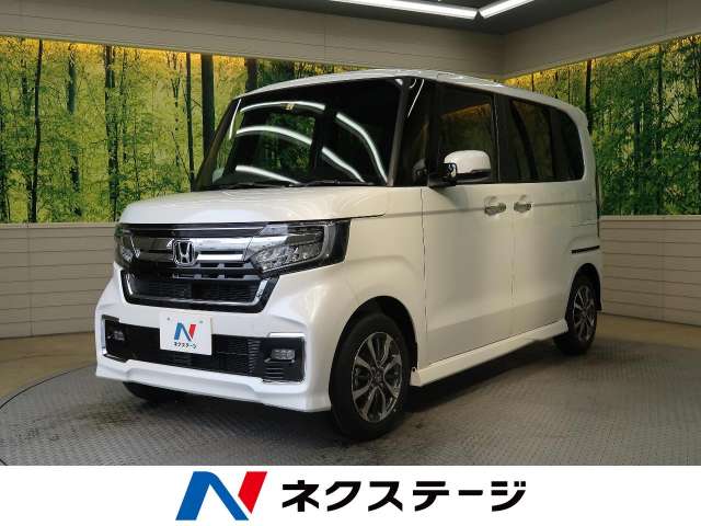 ホンダ ｎ ｂｏｘカスタム ｌ 10km 岐阜県 433 の中古車詳細 岐阜県の岐阜２１号バイパス店 新車 中古車の ネクステージ
