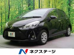 ヴィッツ トヨタ の中古車一覧 新車 中古車の ネクステージ