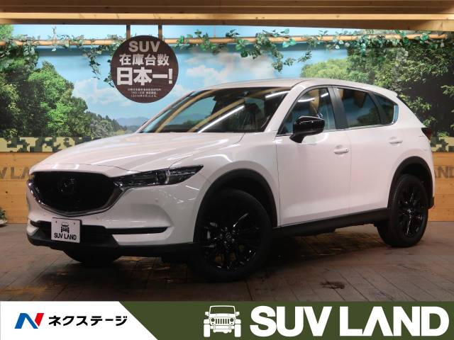 マツダ ｃｘ ５ ｘｄ ブラックトーンエディション 6km 東京都 793 の中古車詳細 東京都のｓｕｖ ｌａｎｄ 横浜町田 新車 中古車 の ネクステージ