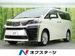 ヴェルファイア 2.5Zの中古車画像